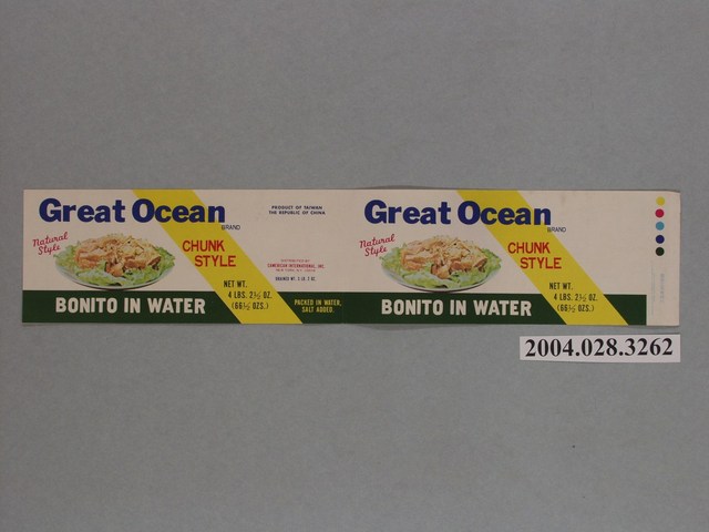 GREAT OCEAN牌水煮鰹魚罐頭商標 (共2張)