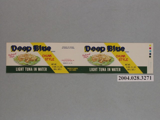 Deep Blue牌水煮鮪魚罐頭商標 (共2張)