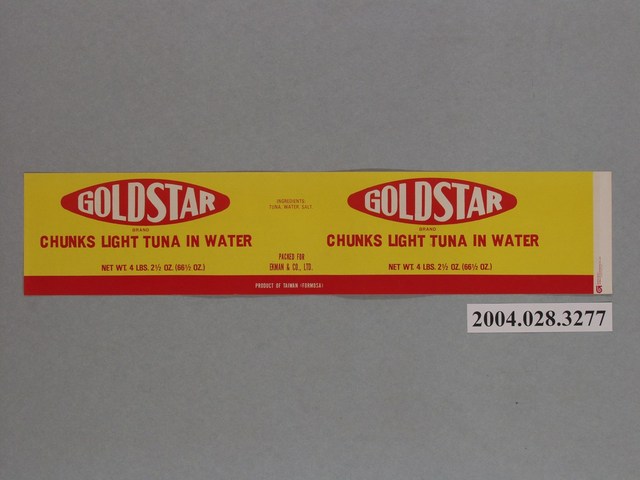 GOLDSTAR牌水煮鮪魚罐頭商標 (共2張)
