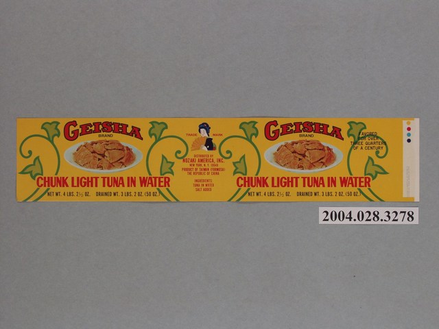 藝妓牌水煮鮪魚罐頭商標 (共2張)