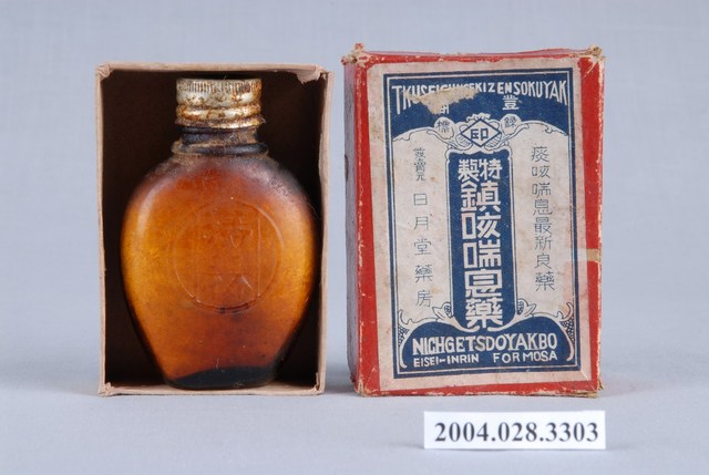 日月堂藥房「特製鎮咳喘息藥」 (共1張)