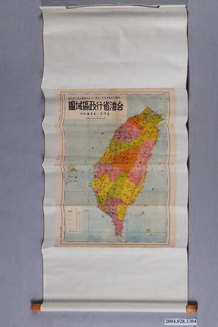 徐金釗〈六十萬分一臺灣省行政區域圖〉  (共1張)