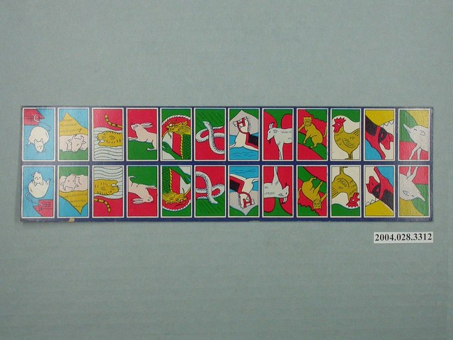 彩色十二生肖牌 (共1張)