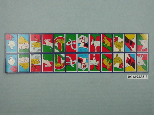 彩色十二生肖牌 (共3張)