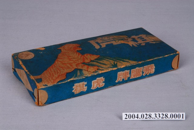 老虎棋外盒 (共2張)