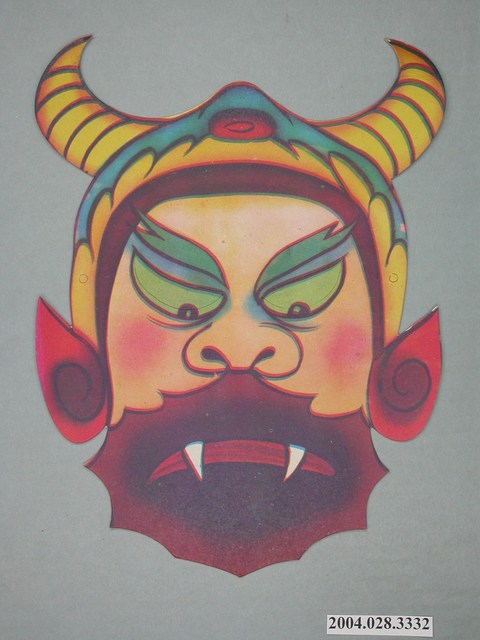 牛魔王紙面具 (共1張)