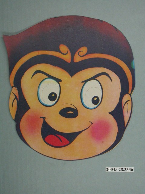 孫悟空紙面具 (共1張)