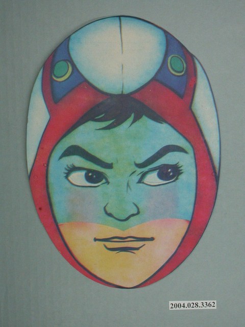 科學小飛俠之1號鐵雄面具 (共1張)