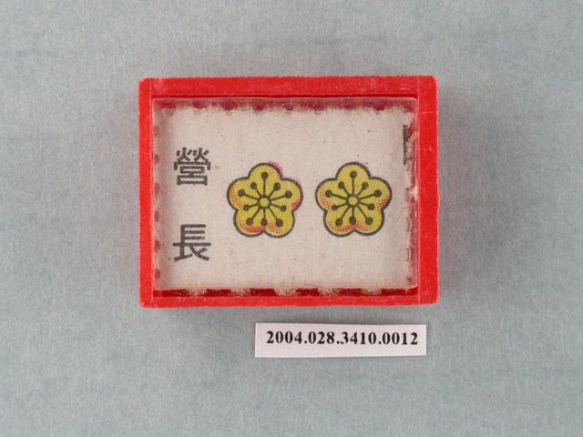 凱旋牌水晶陸軍棋紅棋營長 (共1張)