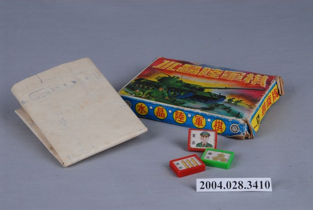 凱旋牌水晶陸軍棋遊戲組 (共1張)