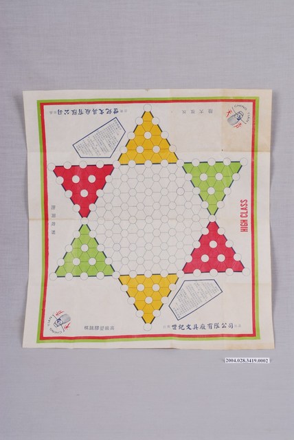 跳棋紙 (共1張)