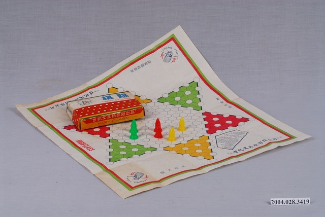 世紀文具跳棋組 (共1張)