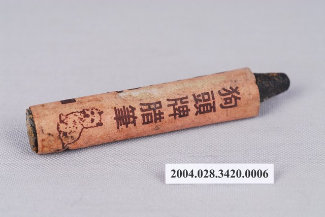 狗頭牌蠟筆黑色 (共4張)