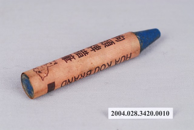 狗頭牌蠟筆藍色 (共4張)