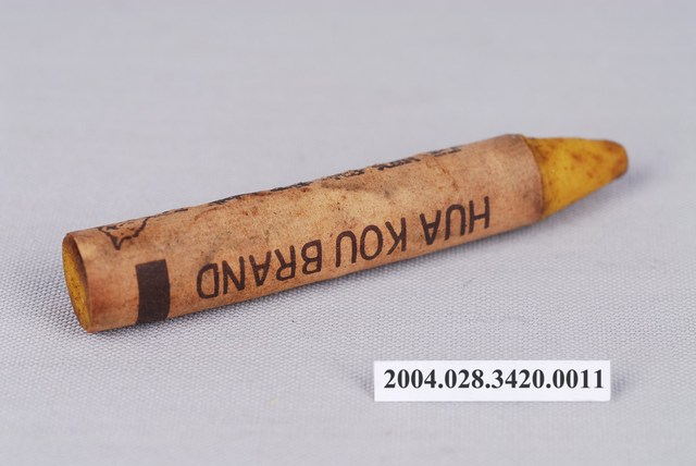 狗頭牌蠟筆黃色 (共4張)