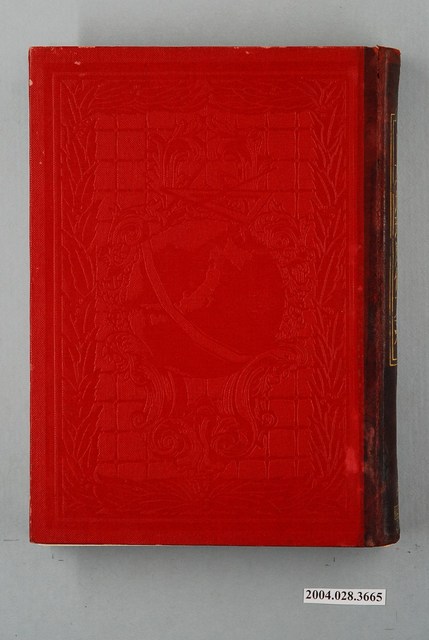 新光社《日本地理風俗大系第15卷－臺灣篇》 (共2張)