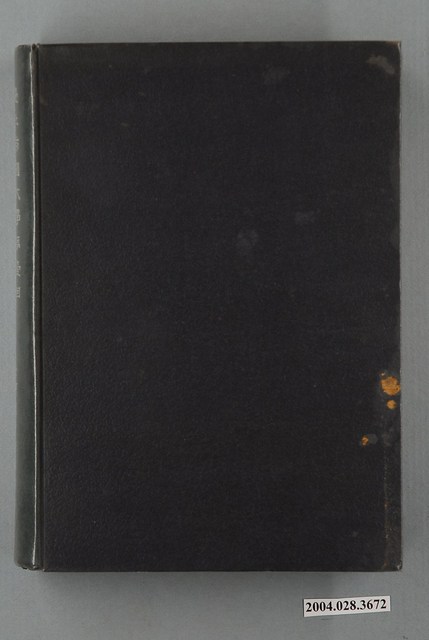 臺北帝國大學出版《臺北帝國大學第一回海南島學術調查報告》 (共2張)