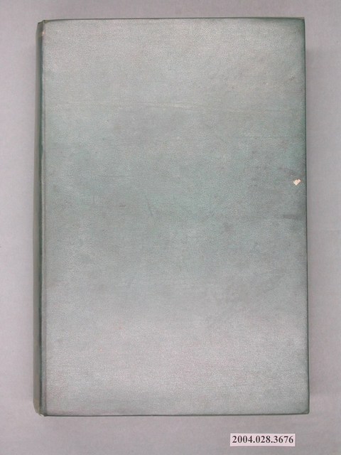 羽生國彥著《臺灣小運送業發達史》 (共5張)