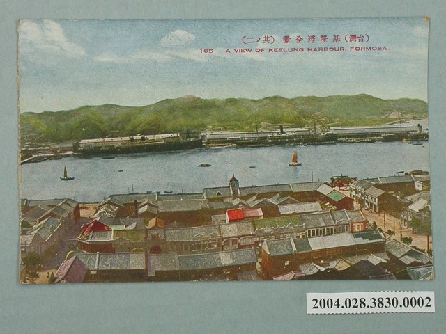 基隆全景其二 (共3張)