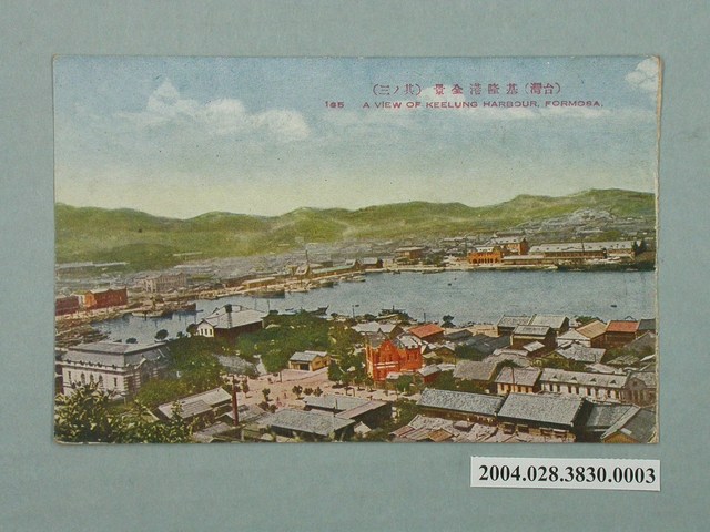 基隆全景其三 (共3張)