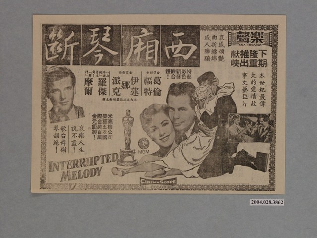 《安妮的一千日》電影本事 (共2張)