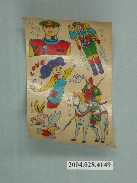 風林火山等圖樣貼紙 (共2張)