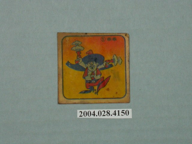 乖乖貼紙 (共3張)