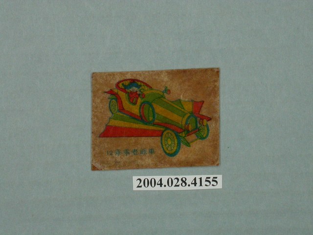 乖乖老爺車貼紙 (共1張)