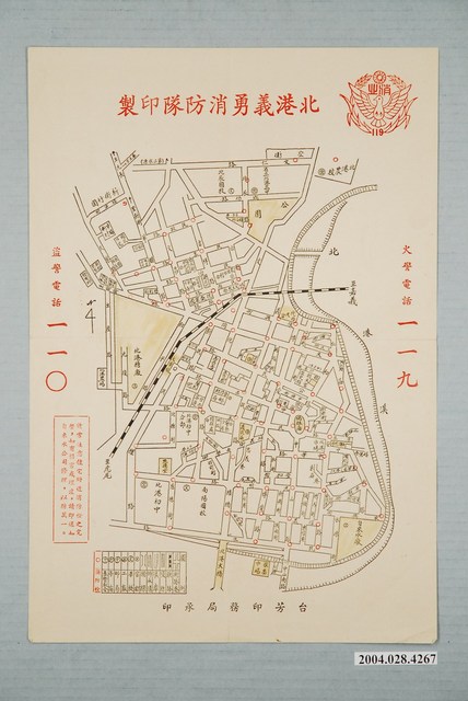 北港義勇消防隊〈北港地區消防地圖〉 (共1張)