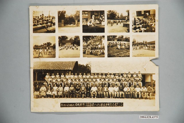 第14屆新竹鳳岡國民學校畢業紀念 (共1張)