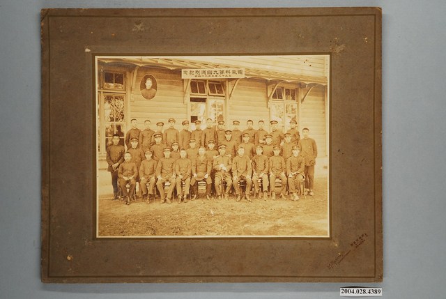 臺北工業學校電氣科第9屆畢業紀念照 (共1張)