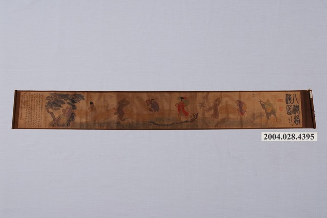 文徵明《八仙過海圖》 (共7張)