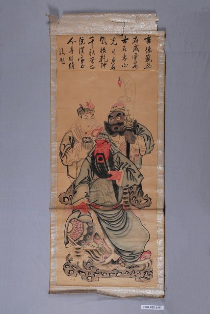 關公與關平及周倉掛軸 (共1張)