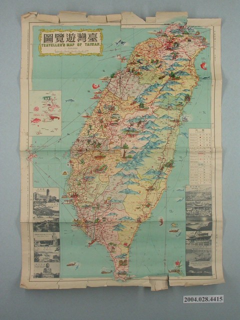 陳逸人〈五十萬分一臺灣遊覽圖〉 (共1張)