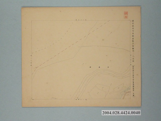 〈濁水溪河川省略臺帳平面圖第285號〉 (共2張)