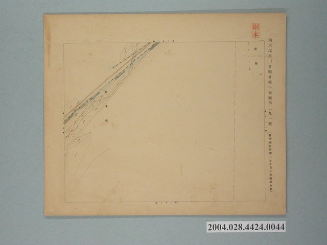 〈濁水溪河川省略臺帳平面圖第291號〉 (共2張)