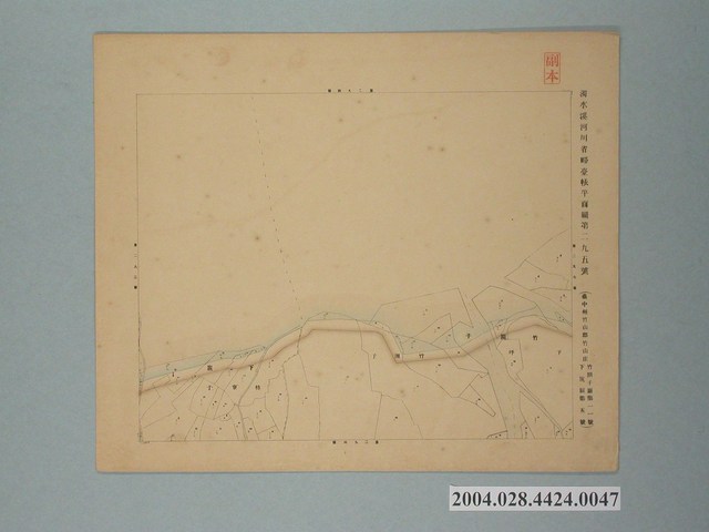 〈濁水溪河川省略臺帳平面圖第295號〉 (共2張)