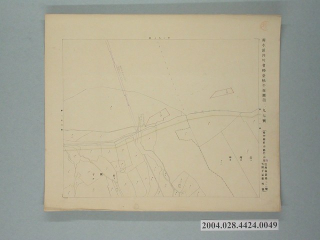 〈濁水溪河川省略臺帳平面圖第297號〉 (共2張)