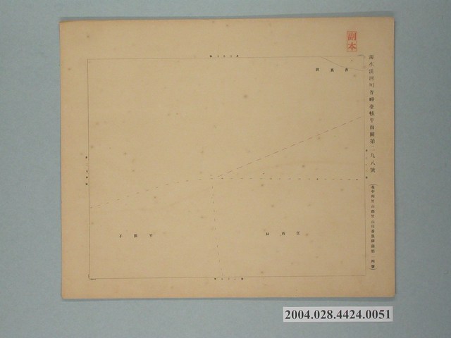 〈濁水溪河川省略臺帳平面圖第298號〉 (共2張)