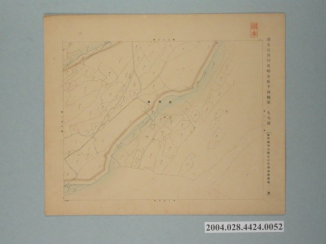 〈濁水溪河川省略臺帳平面圖第299號〉 (共2張)