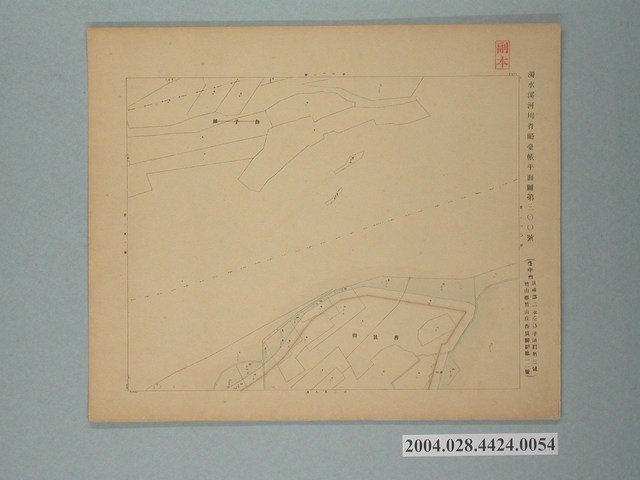 〈濁水溪河川省略臺帳平面圖第300號〉 (共2張)