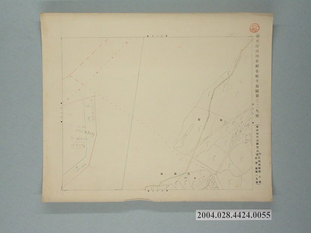 〈濁水溪河川省略臺帳平面圖第329號〉 (共2張)