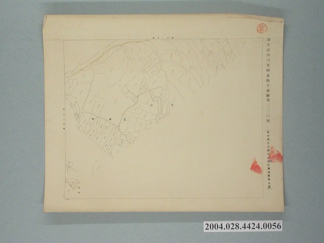 〈濁水溪河川省略臺帳平面圖第330號〉 (共2張)