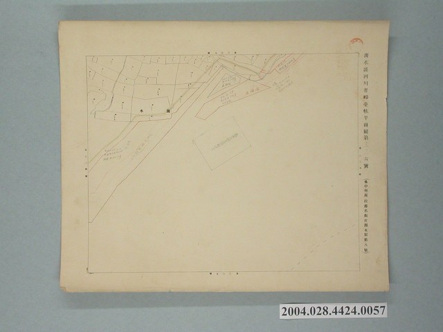 〈濁水溪河川省略臺帳平面圖第336號〉 (共2張)