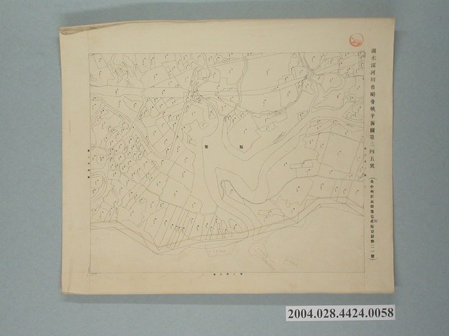 〈濁水溪河川省略臺帳平面圖第345號〉 (共1張)