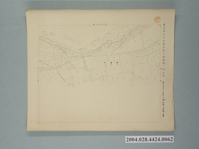 〈濁水溪河川省略臺帳平面圖第349號〉 (共2張)