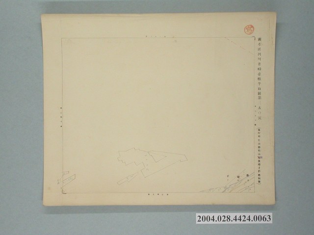 〈濁水溪河川省略臺帳平面圖第350號〉 (共2張)