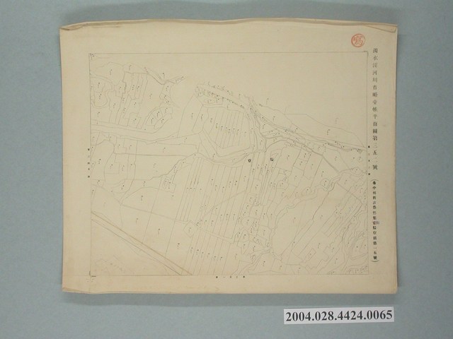 〈濁水溪河川省略臺帳平面圖第352號〉 (共2張)