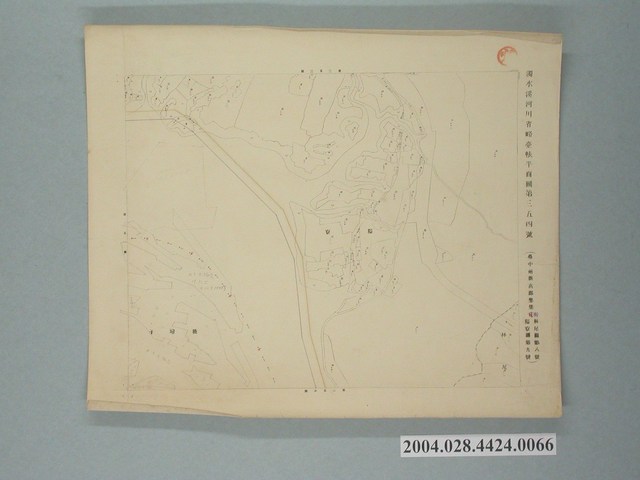 〈濁水溪河川省略臺帳平面圖第354號〉 (共2張)