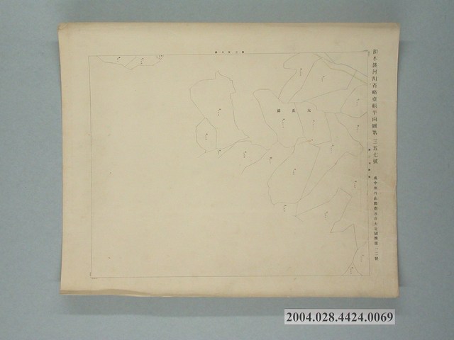〈濁水溪河川省略臺帳平面圖第357號〉 (共2張)